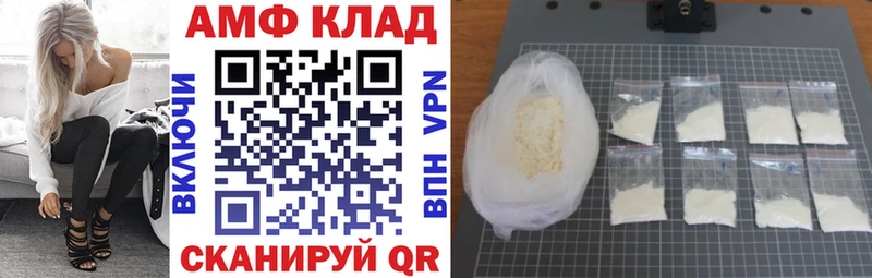 Amphetamine Розовый Купить где Кировск