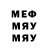 Метадон мёд Raka_Kazak Tembek