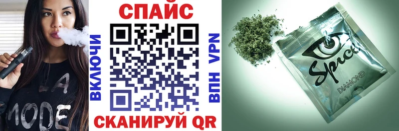 Бутират 1.4BDO  Купить закладки  Кировск 