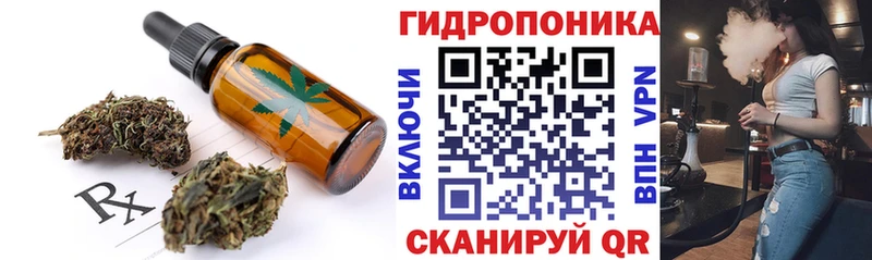 Еда ТГК марихуана  Купить  Кировск 