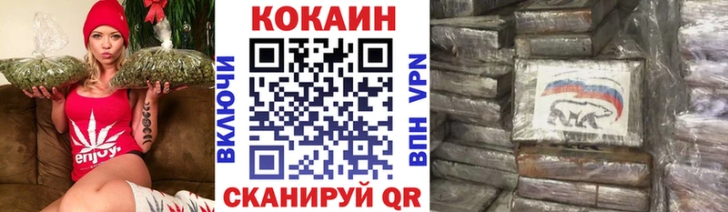 Купить закладки Кировск COCAIN 97%