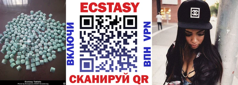 ЭКСТАЗИ Cube  Купить  Кировск 