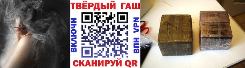 ГАШ хэш  Купить  Кировск 