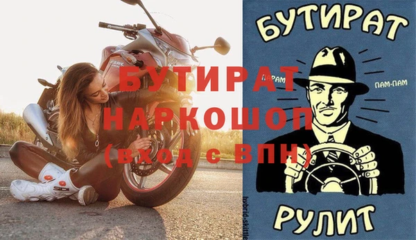 ешки Горно-Алтайск