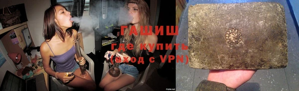молекула духа Горнозаводск