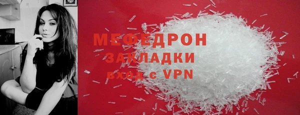молекула духа Горнозаводск