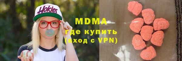 молекула духа Горнозаводск