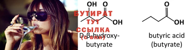 индика Горняк