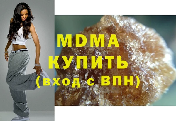 молекула духа Горнозаводск