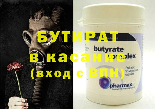 молекула духа Горнозаводск
