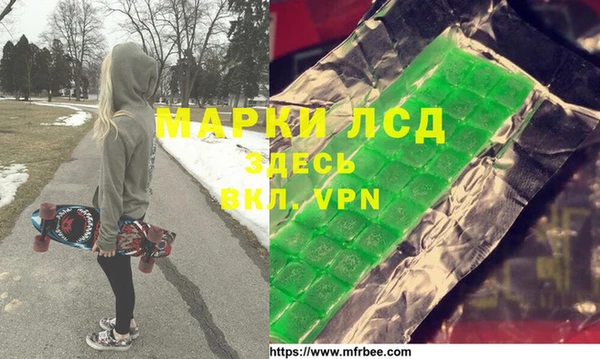 молекула духа Горнозаводск