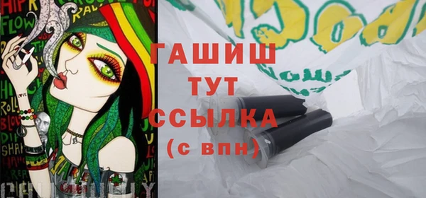 ешки Горно-Алтайск
