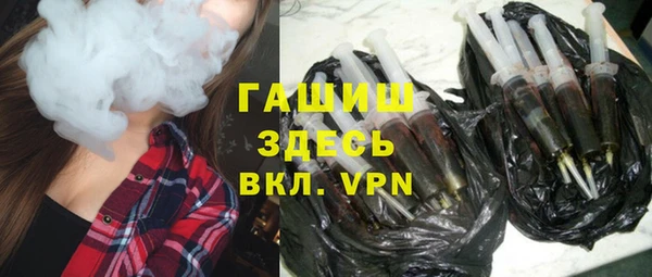 молекула духа Горнозаводск