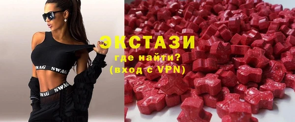 молекула духа Горнозаводск