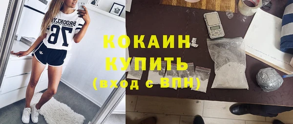 ешки Горно-Алтайск