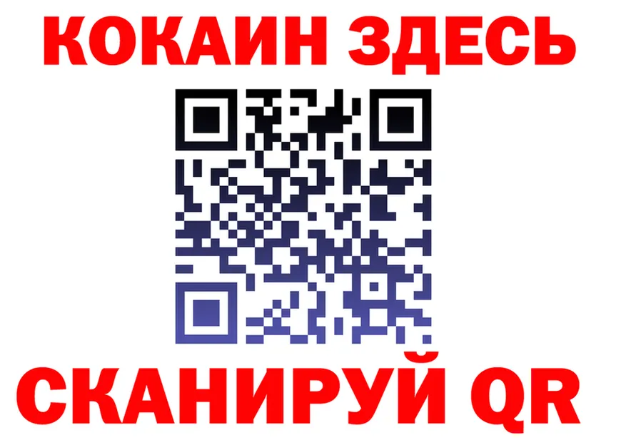 Cocaine 99% как зайти darknet hydra Кировск