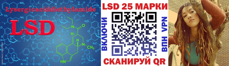 Лсд 25 экстази ecstasy  Купить закладки  Кировск 