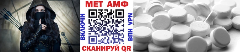 Купить где  Кировск  Первитин пудра 
