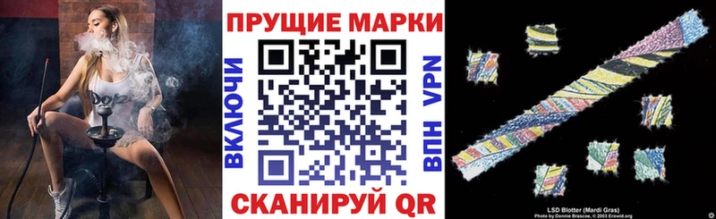 Марки NBOMe 1500мкг  Купить где  Кировск 