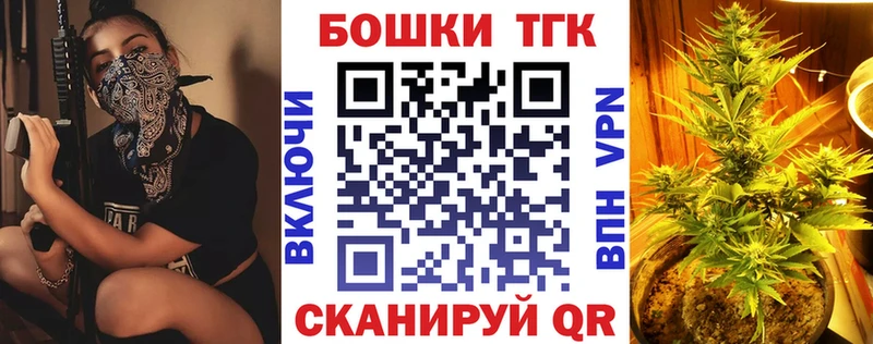 Конопля MAZAR Купить Кировск